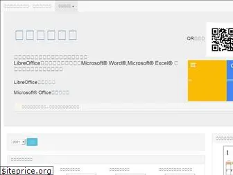 hofurink.com