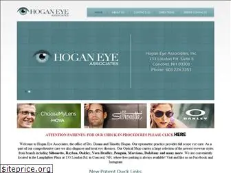 hoganeye.com