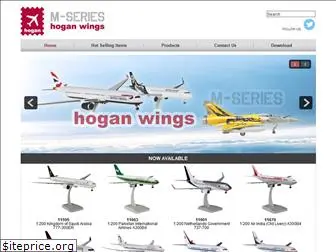 hoganwings.com.hk