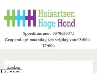 hogehond.nl