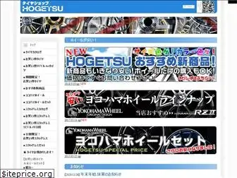 hogetsu.com