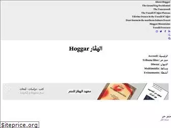 hoggar.org