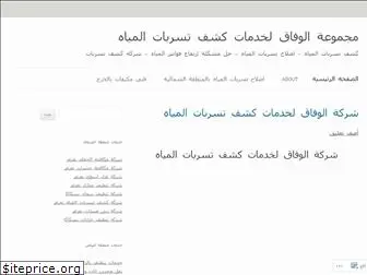 hohoabdo444.wordpress.com