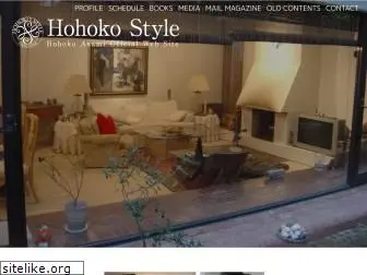 hohoko-style.com