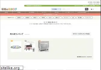 hoiku-catalog.com