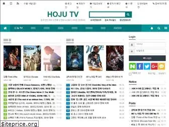 hojutv.com