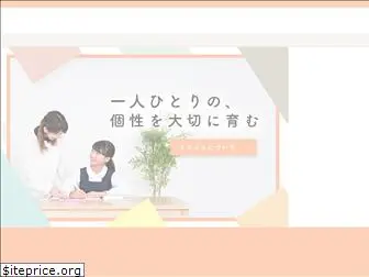 hokago-miraie.com