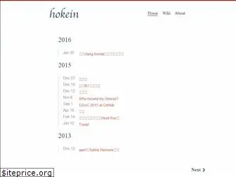 hokein.github.io
