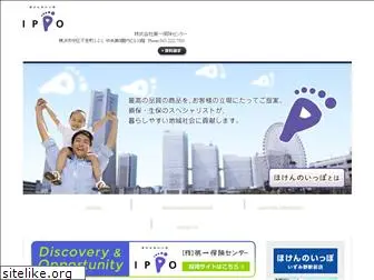 hoken-ippo.com