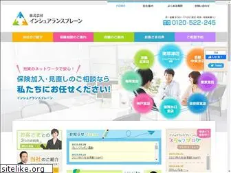 hoken-shiga.com