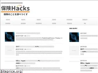 hokenhacks.com