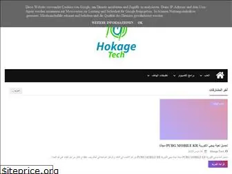 hokgetech.blogspot.com