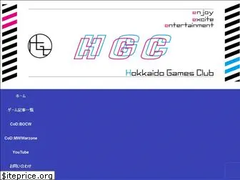 hokkaido-gamesclub.com