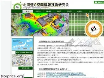 hokkaido-gis.org