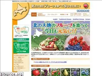 hokkaido-kajyu.net