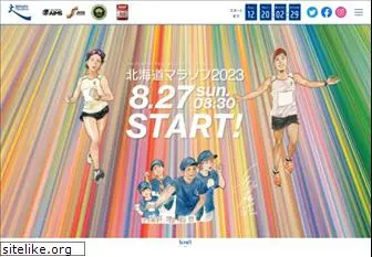 hokkaido-marathon.com