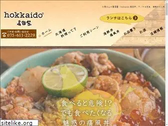 hokkaido-takadaya.com