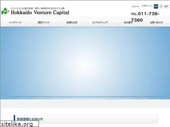 hokkaido-vc.com