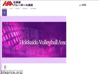 hokkaido-volley.com