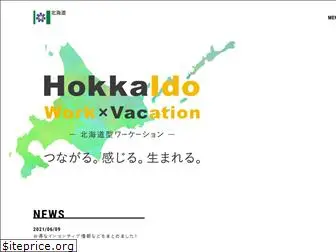 hokkaido-work-vacation.com