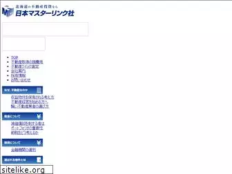 hokkaido2103.jp