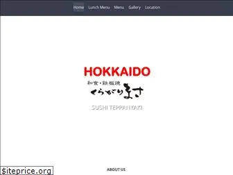hokkaidofl.com