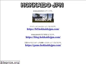 hokkaidojpn.com