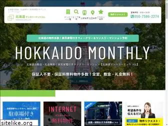 hokkaidomonthly.com