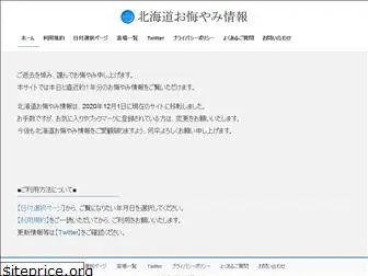 Top 14 Similar Websites Like Tochigiokuyami Com And Alternatives