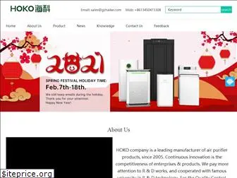 hoko-airpurifier.com