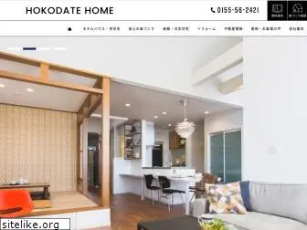 hokodate-home.co.jp