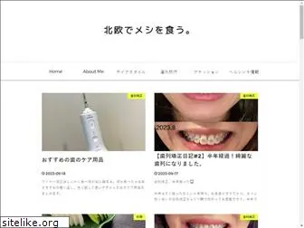 hokuoumeshi.com