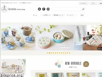 hokuouzakka-krone.com