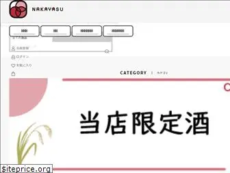 hokuriku-sake.com