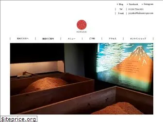 hokusai-spa.com