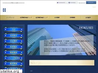 hokusei-re.com