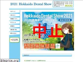 hokushikyo.com