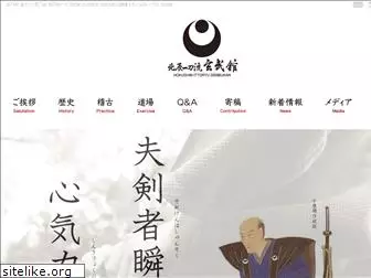 hokushin-ittoryu.com