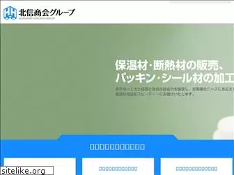 hokushin-syoukai.com