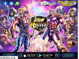 hokuto-revive.sega.com