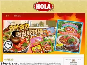 hola-food.com