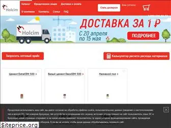 holcim.ru