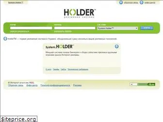 holder.com.ua