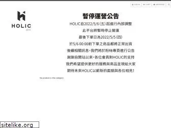 holic.global