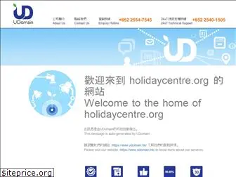 holidaycentre.org