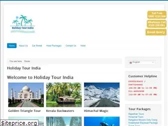 holidaytourindia.com