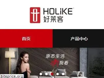 holike.com