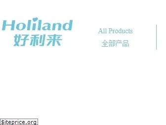 holiland.com