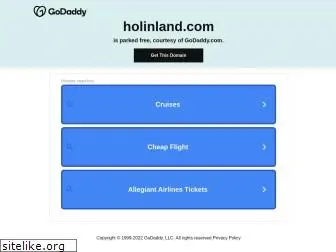 holinland.com