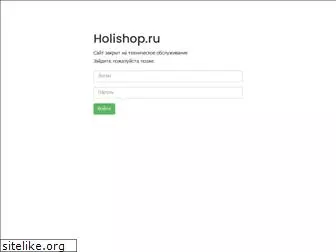 holishop.ru